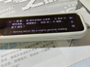 有道詞典筆A7英語點(diǎn)讀筆小學(xué)初中高中新課標(biāo)教材同步掃描學(xué)習(xí)筆神器電子詞典翻譯筆單詞筆點(diǎn)讀機(jī)學(xué)習(xí)機(jī) 曬單實(shí)拍圖