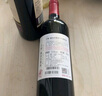 王朝臻選赤霞珠干紅葡萄酒紅酒單支750ml*1嘗鮮裝 國產(chǎn)紅酒 七夕禮物 曬單實(shí)拍圖