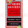 【聯(lián)合用藥】京都念慈菴 蜜煉川貝枇杷膏300ml+葵花 蒲地藍消炎片 0.31g*60片 潤肺化痰 止咳平喘 護喉利咽 生津補氣 調心降火 清熱解毒 抗炎消腫 止咳糖漿 消炎藥 曬單實(shí)拍圖
