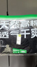蕉下（beneunder）棉質(zhì)短袖T恤女士25新款輕薄透氣休閑百搭圓領(lǐng)上衣女GP930 漫暮黑 M 曬單實拍圖