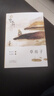 草房子正版原著完整版 五六年級(jí)必讀 適合四年級(jí)閱讀下冊上冊課外書下學(xué)期江蘇鳳凰少年兒童出版社著曹文軒書籍系列兒童文學(xué) 草房子 曬單實(shí)拍圖