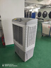 美的（Midea）空調(diào)扇工業(yè)冷風(fēng)機(jī)冷風(fēng)扇強(qiáng)力制冷水冷空調(diào)加冰塊商用冷氣機(jī)大面積超強(qiáng)風(fēng)車間降溫水冷機(jī)AC400-20B 曬單實(shí)拍圖