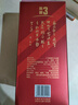 白云邊 三年陳釀 濃醬兼香型白酒 42度 500ml 單瓶裝 曬單實(shí)拍圖