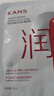 韓束（KanS）面膜護膚品玻尿酸男女補水保濕緊致肌膚清爽七夕情人節(jié)禮物送女友 【紅蠻腰】柔嫩保濕面膜750ml 曬單實拍圖