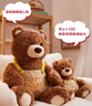 名創(chuàng)優(yōu)品（MINISO）吉福特熊系列乖乖坐姿公仔玩偶玩具娃娃送女生生日禮物男生抱抱熊 背帶褲坐姿公仔 見詳情 曬單實拍圖