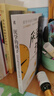 厭學(xué)的孩子：11個(gè)練習帶孩子走出困境 曬單實(shí)拍圖