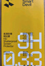 閃魔適用vivo x100s鋼化膜 x100s手機(jī)膜 VIVO高清全玻璃防摔抗指紋藍(lán)光防手汗強(qiáng)防爆耐刮屏幕保護(hù)貼膜 【增強(qiáng)版丨電鍍抗指紋】2片+神器 曬單實拍圖