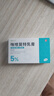 有時(shí)力 5%咪喹莫特乳膏0.25g:12.5mg*12袋/盒 皮膚用藥 曬單實(shí)拍圖