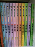 馬小跳發(fā)現之旅--恐龍系列（8冊） 曬單實(shí)拍圖