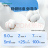 穩(wěn)健70%-75%酒精消毒濕巾大尺寸15x20cm10片/包*10清潔食品用酒精棉片 曬單實拍圖