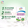 伊利 高鈣低脂牛奶整箱 250ml*21盒 加25%鈣 早餐伴侶 禮盒裝 4月底產(chǎn) 曬單實(shí)拍圖