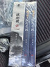 瑯琊榜（全5冊(cè)）（權(quán)謀文經(jīng)典代表作?，F(xiàn)象級(jí)口碑電視劇原著） 曬單實(shí)拍圖