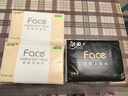 潔柔抽紙 黑Face可濕水3層130抽面巾紙*18包 濕水強(qiáng)韌 自然無香 曬單實(shí)拍圖