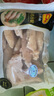 CP正大食品白羽雞小胸2斤 冷凍生鮮 早餐雞胸肉里脊肉 曬單實(shí)拍圖