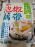 云山半 泡椒藕帶400g 低脂肪開袋即食 洪湖特產(chǎn)農家下飯菜涼菜泡菜 曬單實拍圖