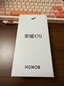 榮耀X70 8+256 月影白 金標(biāo)十面抗摔 8300mAh青海湖電池 IP69防水 榮耀綠洲護(hù)眼屏 AI手機(jī) 國(guó)家補(bǔ)貼 曬單實(shí)拍圖