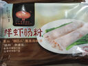 老潮興 鮮蝦腸粉 375g(6條) 粵式點(diǎn)心營養(yǎng)早餐面點(diǎn)主食廣東美食 曬單實(shí)拍圖