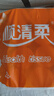 順清柔無芯卷紙國際版5層178.57g*28卷 加厚長條衛(wèi)生紙廁紙（5kg/提） 曬單實拍圖
