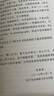 【當當 正版包郵】昨日的世界精裝 斯蒂芬·茨威格 另著(zhù)人類(lèi)群星閃耀時(shí)、 一個(gè)陌生女人的來(lái)信等作品 文學(xué)家人物傳記 曬單實(shí)拍圖