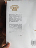 西方哲學(xué)史講演錄    趙林    上海三聯(lián)書店有限公司    新華書店正版圖書 曬單實拍圖