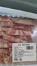 【燒烤季】原切內(nèi)蒙羔羊肉卷1kg 曬單實拍圖