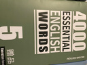 進口原版2022新版 4000Essential English Words 5級常見詞英語小學(xué)單詞教輔書劍橋雅思核心詞匯初級4000詞典 小學(xué)禮物 小學(xué)教輔 曬單實拍圖