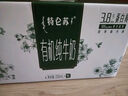 蒙牛特侖蘇有機純牛奶250ml*24盒 3.8g優(yōu)質(zhì)乳蛋白 家庭送禮盒裝 曬單實拍圖