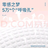 巴布豆夢初語拉拉褲超薄透氣尿不濕紙尿褲嬰兒試用夜用奢柔呵護弱酸超吸 【拉拉褲】XXL碼30片（28-34斤） 曬單實拍圖