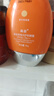 高姿防曬霜女柔皙透白美白精華防曬乳多維小胖橙防曬乳SPF50+PA++ 小胖橙防曬霜*50g 曬單實(shí)拍圖