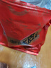 首宴十年陳皮自然陳化250g茶葉正宗新會陳皮泡水生曬陳皮配白茶普洱茶 曬單實拍圖