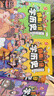 捂著門牙學(xué)歷史（套裝6冊(cè)）西周+春秋戰(zhàn)國(guó)+秦漢+南北朝+隋唐宋+元明清時(shí)期 小學(xué)生三四五六年級(jí)課外閱讀書籍6-12歲兒童讀物有趣的中國(guó)歷史類書籍漫畫中國(guó)史暑假閱讀暑假課外書課外暑假自主閱讀暑期假期讀物 曬單實(shí)拍圖