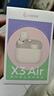 漫步者（EDIFIER）X3 Air 真無線藍(lán)牙耳機 入耳式 長續(xù)航 通話降噪 情人節(jié)禮物 IPX5防水 適用蘋果安卓OPPO華為手機 X3 Air云白色 曬單實拍圖