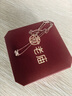 老廟銀項(xiàng)鏈八寶羅盤(pán)S925銀時(shí)尚簡(jiǎn)約ins風(fēng)鎖骨鏈送女友禮物相思豆項(xiàng)鏈 項(xiàng)鏈約/1.0g 曬單實(shí)拍圖