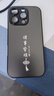 揚聚特蘋果16Pro手機殼Apple iPhone16Pro新款保護套硅膠軟邊磨砂全包防摔5G抗指紋高級感時尚外殼男女款 石墨黑【諸事皆順】 蘋果16Pro 曬單實拍圖