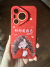 澤逸 適用華為pura70/ultra手機殼 PRO/+全包防摔輕奢高級感新年款卡通天使眼軟殼愛(ài)自己女款 【中國紅】好好愛(ài)自己-贈膜+指環(huán)扣 華為Pura70 曬單實(shí)拍圖