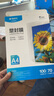 晨光A4/100張 70mic透明高清塑封膜 220*307mm文件照片過(guò)塑膜優(yōu)質(zhì)專用護(hù)卡膜 過(guò)塑機(jī)塑封機(jī)膜 ASCN9555 曬單實(shí)拍圖