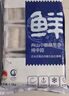 鮮京采舟山五去帶魚段 凈重3斤 去頭去尾去內(nèi)臟去黑膜去血 海鮮 魚類  曬單實拍圖