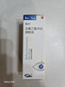 【恒沁】全氟己基辛烷滴眼液 3ml*1支/盒 曬單實拍圖