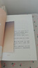 蔣勛三書(shū)平裝：孤獨(dú)六講+品味四講+生活十講（套裝共3冊(cè)）） 曬單實(shí)拍圖