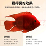 仟湖OF血鸚鵡魚飼料增艷增紅增色凸頭熱帶魚專用魚食魚糧迷你招財(cái)魚食 增艷紅二代中粒1200克 曬單實(shí)拍圖