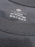 京東京造t恤男短袖男士t恤夏衣服男裝白小T男女 蘇超定制 深灰色 M 曬單實(shí)拍圖