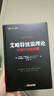 艾略特波浪理論:市場(chǎng)行為的關(guān)鍵:原書(shū)第11版 機(jī)械工業(yè)出版社 曬單實(shí)拍圖
