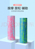 JOINFIT 泡沫軸 肌肉放松按摩滾軸 健身訓(xùn)練普拉提瑜伽柱foam roller 粉藍小浮點45cm 贈筋膜小球 曬單實拍圖