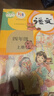 【新華書(shū)店正版】適用2025新版 小學(xué)四年級上冊數學(xué)書(shū)人教版 小學(xué)4四年級數學(xué)上冊課本教材教科書(shū) 4四上數學(xué)書(shū)課本人教版 人民教育出版社 四年級上冊語(yǔ)數英(3本) 曬單實(shí)拍圖