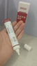 白云山祛痘膏去痘痘和痘印青春痘學(xué)生祛痘印粉刺淡化痘印痘坑修護(hù)18g 曬單實(shí)拍圖
