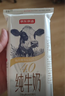 京東京造 4.0g純牛奶 250ml*16 4.0g蛋白質(zhì)130mg高鈣性價比 30天內(nèi)產(chǎn) 曬單實拍圖