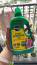 美樂棵植物通用營養(yǎng)液磷酸二氫鉀花肥肥料綠蘿發(fā)財樹植物營養(yǎng)液500ML 曬單實拍圖