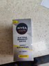 妮維雅（NIVEA）男士護(hù)膚品補(bǔ)水保濕防曬亮膚乳液面霜 煥亮光澤保濕乳45g 曬單實(shí)拍圖