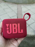 JBL GO4 音樂(lè)金磚四代 【國(guó)家補(bǔ)貼】藍(lán)牙音箱 戶外便攜音箱 禮物 電腦音響 低音炮 jbl go4 活力紅 曬單實(shí)拍圖