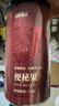半山農(nóng)便秘果72克（3克*24袋）大解果植物臘腸果剝殼果肉 獨立小包養(yǎng)生 曬單實拍圖